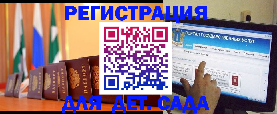 прописка гарантия в Луховицах